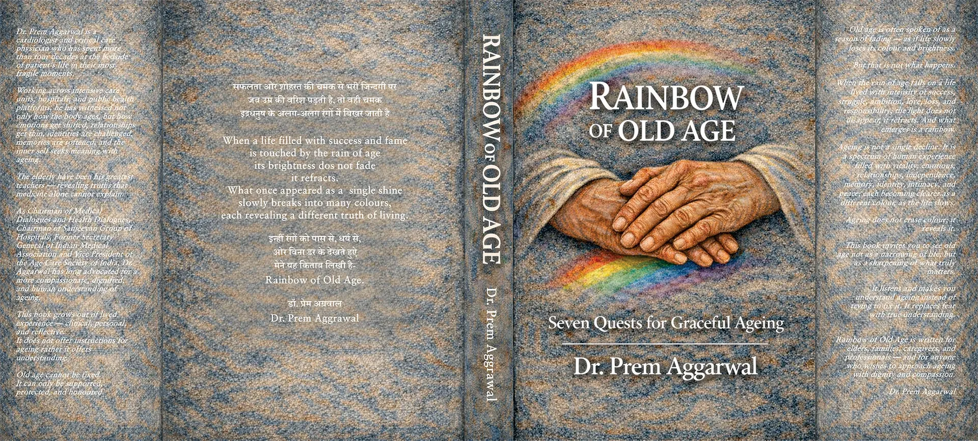 Rainbow of Old Age Book Cover